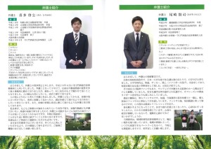 VOL7中面