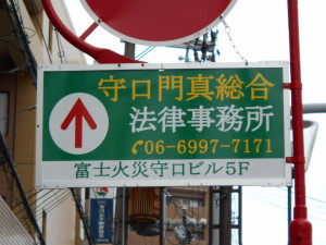 2019.11.26守口107-2